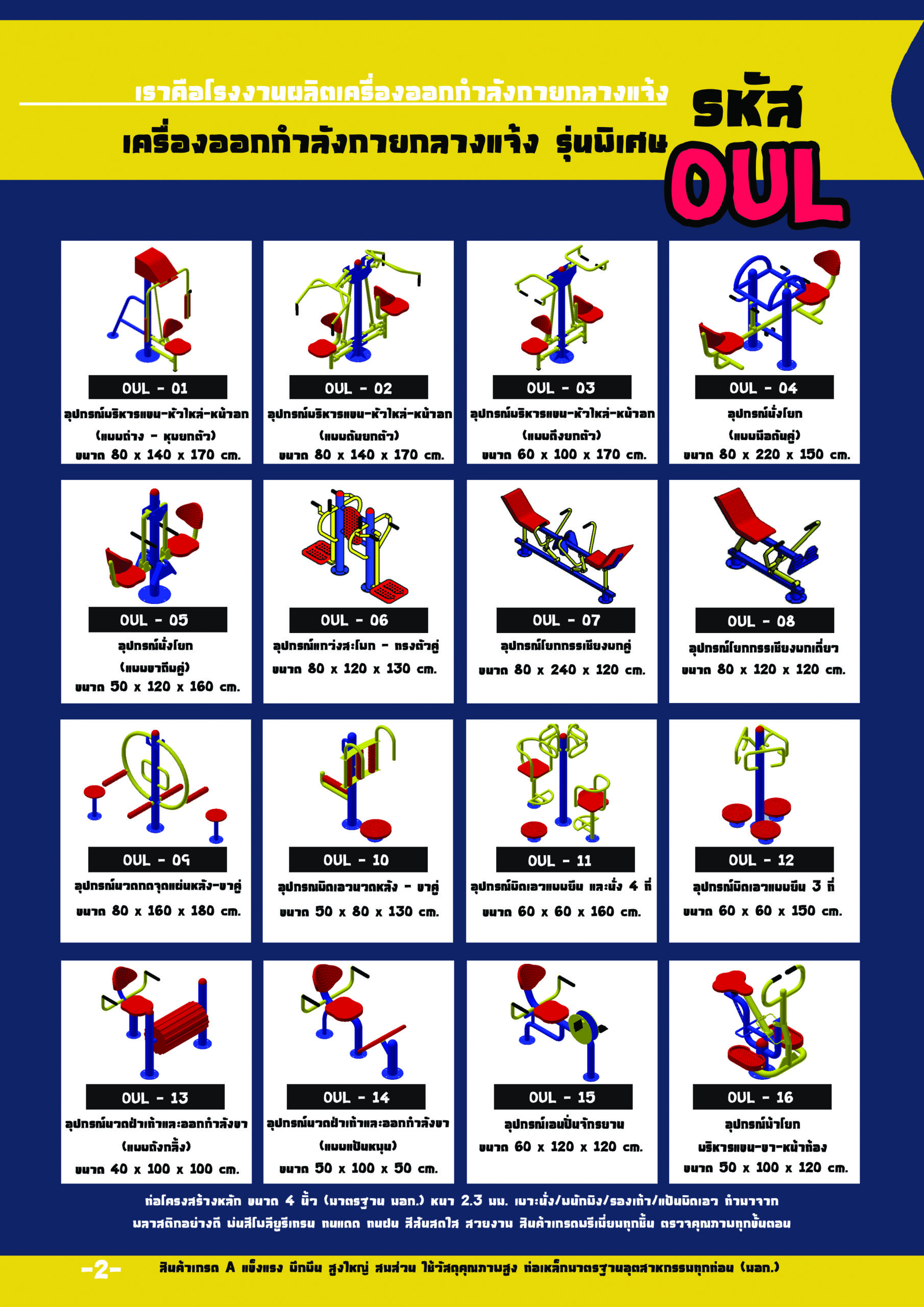 ðĄ OUL 10 ð āļāļļāļāļāļĢāļāđāļāļīāļāđāļāļ§āļāļ§āļāļŦāļĨāļąāļ āļāļēāļāļđāđ āđāļāļĢāļ·āđāļāļāļāļāļāļāļģāļĨāļąāļāļāļēāļĒāļāļĨāļēāļāđāļāđāļāļāļđāđāđāļŦāļāđ ð āļāļāļēāļ 50x80x130cmðĄð·Fofansendaið·āļāļģāļŠāļĩāļŠāļ§āļĒ ðāļŠāļąāđāļāļāļģ 7 15 āļ§āļąāļð