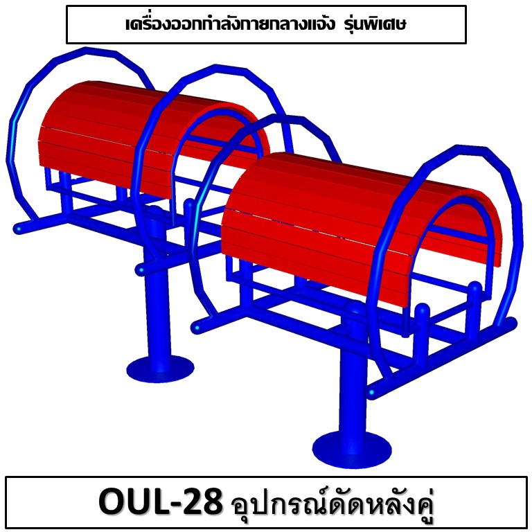 ð OUL 28 ð āļāļļāļāļāļĢāļāđāļāļąāļāļŦāļĨāļąāļāļāļđāđ āđāļāļĢāļ·āđāļāļāļāļāļāļāļģāļĨāļąāļāļāļēāļĒāļāļĨāļēāļāđāļāđāļāļāļđāđāđāļŦāļāđ ð āļāļāļēāļ 60x160x100cmð ð·Fofansendaið·āļāļģāļŠāļĩāļŠāļ§āļĒ ðāļŠāļąāđāļāļāļģ 7 15 āļ§āļąāļð