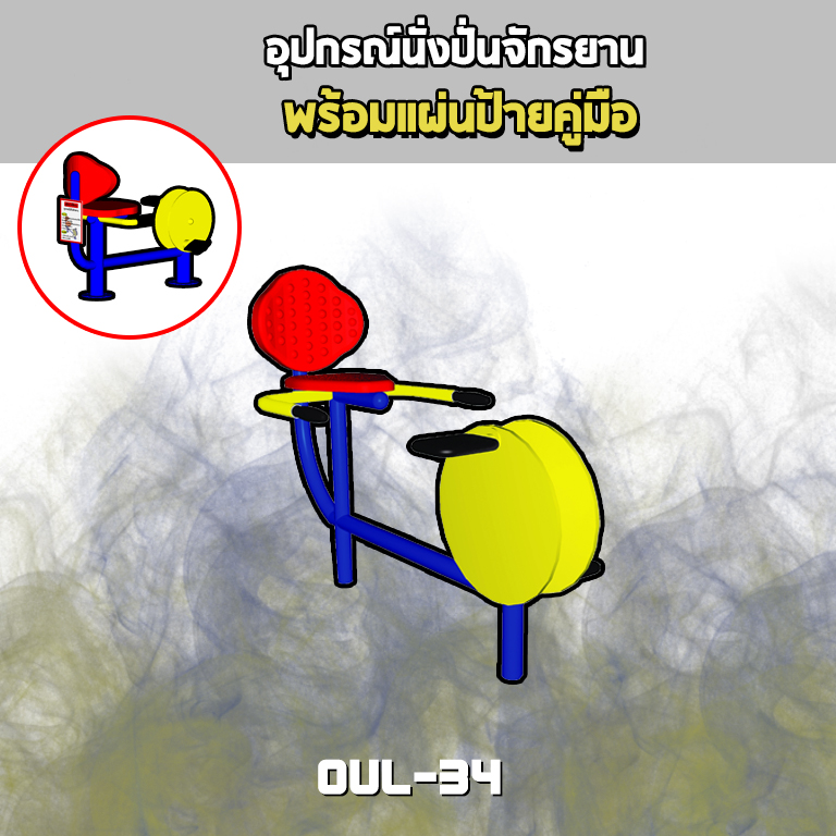 ðĩOUL 34 ð āļāļļāļāļāļĢāļāđāļāļąāđāļāļāļąāđāļāļāļąāļāļĢāļĒāļēāļ āđāļāļĢāļ·āđāļāļāļāļāļāļāļģāļĨāļąāļāļāļēāļĒāļāļĨāļēāļāđāļāđāļāļāļđāđāđāļŦāļāđ ð āļāļāļēāļ 35x100x80cmðĩ ð·Fofansendaið·āļāļģāļŠāļĩāļŠāļ§āļĒ ðāļŠāļąāđāļāļāļģ 7 15 āļ§āļąāļð