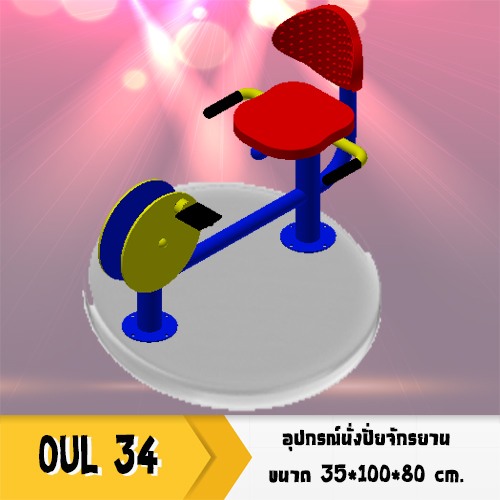 ðĩOUL 34 ð āļāļļāļāļāļĢāļāđāļāļąāđāļāļāļąāđāļāļāļąāļāļĢāļĒāļēāļ āđāļāļĢāļ·āđāļāļāļāļāļāļāļģāļĨāļąāļāļāļēāļĒāļāļĨāļēāļāđāļāđāļāļāļđāđāđāļŦāļāđ ð āļāļāļēāļ 35x100x80cmðĩ ð·Fofansendaið·āļāļģāļŠāļĩāļŠāļ§āļĒ ðāļŠāļąāđāļāļāļģ 7 15 āļ§āļąāļð