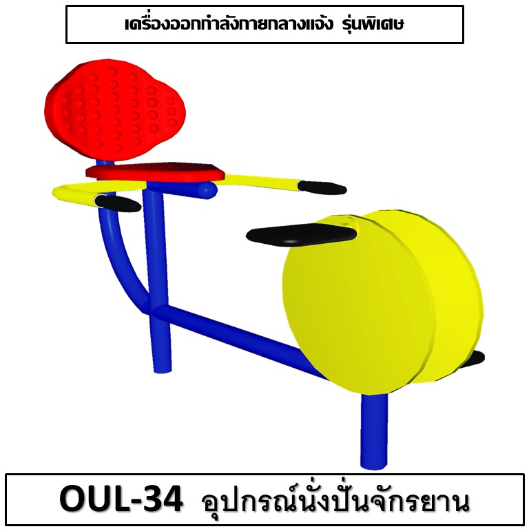 ðĩOUL 34 ð āļāļļāļāļāļĢāļāđāļāļąāđāļāļāļąāđāļāļāļąāļāļĢāļĒāļēāļ āđāļāļĢāļ·āđāļāļāļāļāļāļāļģāļĨāļąāļāļāļēāļĒāļāļĨāļēāļāđāļāđāļāļāļđāđāđāļŦāļāđ ð āļāļāļēāļ 35x100x80cmðĩ ð·Fofansendaið·āļāļģāļŠāļĩāļŠāļ§āļĒ ðāļŠāļąāđāļāļāļģ 7 15 āļ§āļąāļð