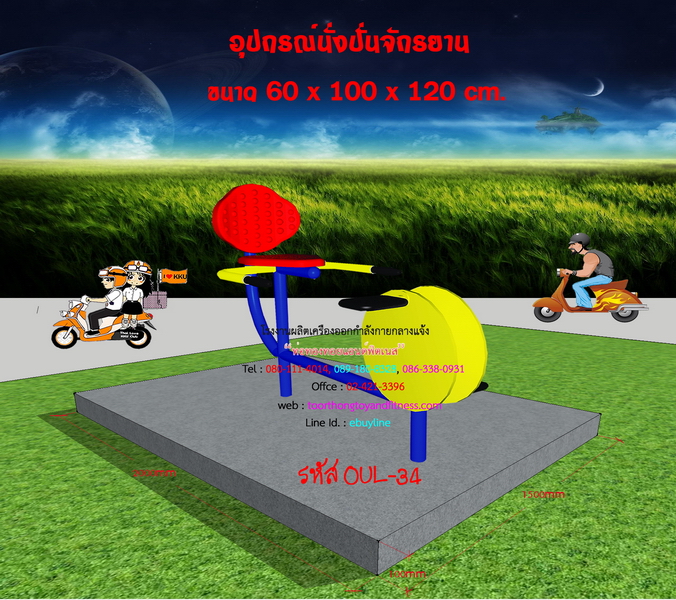 ðĩOUL 34 ð āļāļļāļāļāļĢāļāđāļāļąāđāļāļāļąāđāļāļāļąāļāļĢāļĒāļēāļ āđāļāļĢāļ·āđāļāļāļāļāļāļāļģāļĨāļąāļāļāļēāļĒāļāļĨāļēāļāđāļāđāļāļāļđāđāđāļŦāļāđ ð āļāļāļēāļ 35x100x80cmðĩ ð·Fofansendaið·āļāļģāļŠāļĩāļŠāļ§āļĒ ðāļŠāļąāđāļāļāļģ 7 15 āļ§āļąāļð