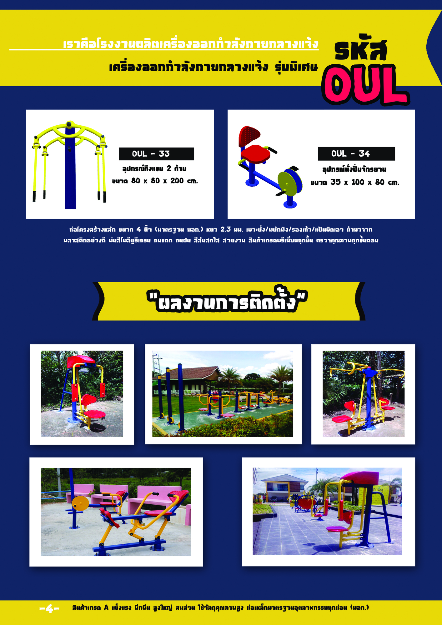 ðĩOUL 34 ð āļāļļāļāļāļĢāļāđāļāļąāđāļāļāļąāđāļāļāļąāļāļĢāļĒāļēāļ āđāļāļĢāļ·āđāļāļāļāļāļāļāļģāļĨāļąāļāļāļēāļĒāļāļĨāļēāļāđāļāđāļāļāļđāđāđāļŦāļāđ ð āļāļāļēāļ 35x100x80cmðĩ ð·Fofansendaið·āļāļģāļŠāļĩāļŠāļ§āļĒ ðāļŠāļąāđāļāļāļģ 7 15 āļ§āļąāļð