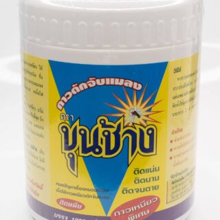 กาวเหนียวดักแมลง ตราขุนช้าง