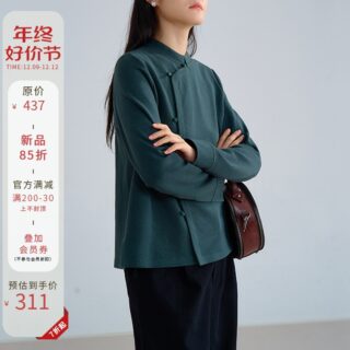 ดกี่เพ้าแบบปรับปรุงขนแกะยืดหยุ่นสูง