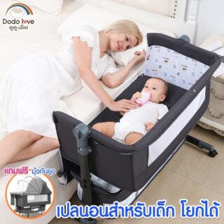 ที่นอนสำหรับเด็ก