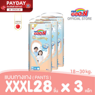 ผ้าอ้อมเด็กแบบกางเกง กูนน์ มัมมี่ คิส