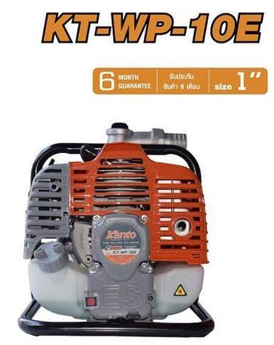เครื่องสูบน้ำเบนซินแบบหิ้ว Kanto KT WP 10E