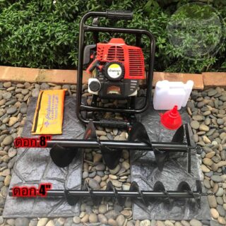 เครื่องเจาะดิน Bansuan ขุดหลุม ปลูกต้นไม้