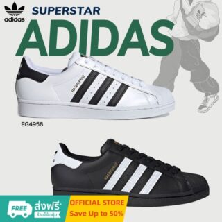 Adidas originals superstar foundation official sneakers shoes