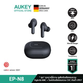 Aukey ep n8