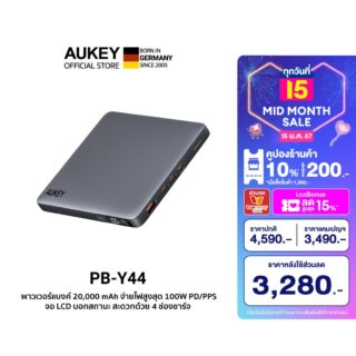 Aukey pb y44