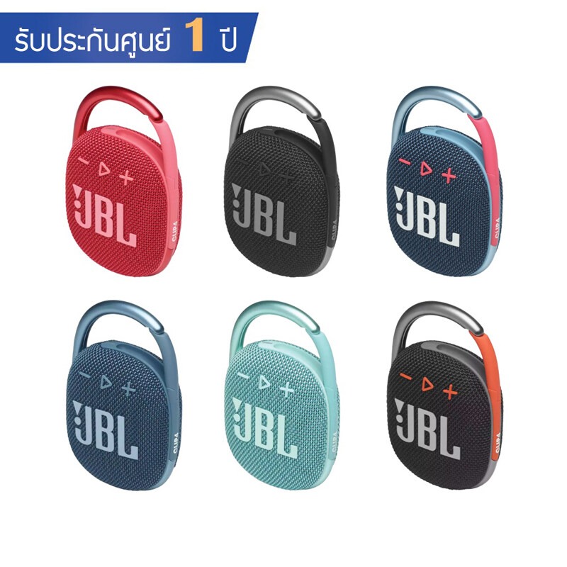 Bluetooth speaker 2 0 clip 4