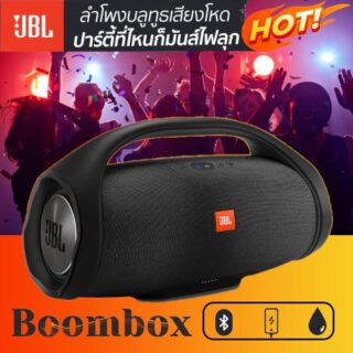 Boombox wireless bluetooth speaker