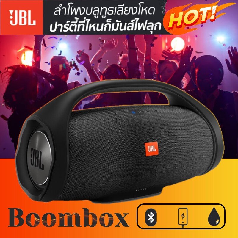 Boombox wireless bluetooth speaker