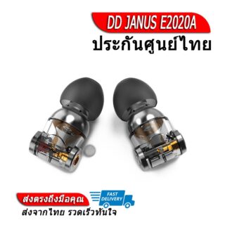 Dd janus e2020a