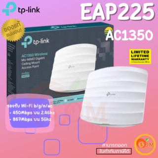 Eap225 ac1350 access point