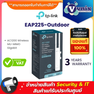 Eap225 outdoor tp link ac1200 wireless mu mimo gigabit access point by vnix group