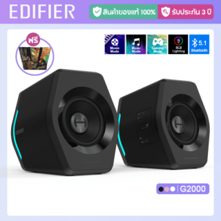 Edifier g2000