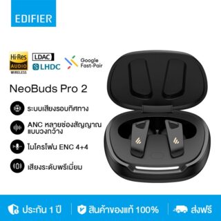 Edifier neobuds pro 2 tws