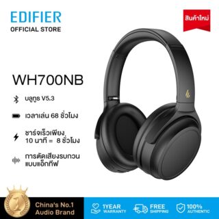Edifier wh700nb