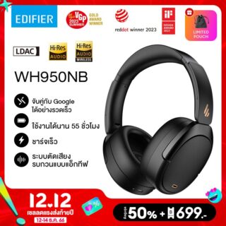 Edifier wh950nb