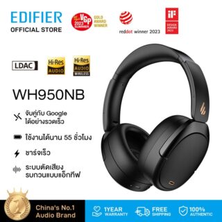 Edifier wh950nb