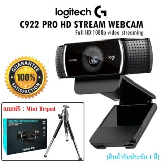 Logitech c922 pro hd stream webcam