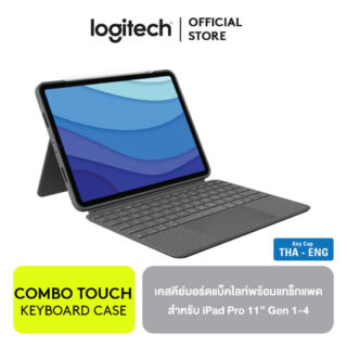 Logitech combo touch keyboard case with trackpad for ipad