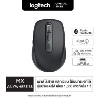 Logitech mx anywhere 3s performance wireless mouse