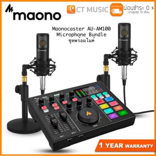 Maono maonocaster au am100 microphone bundle