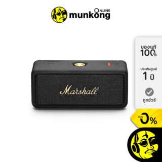 Marshall emberton ii