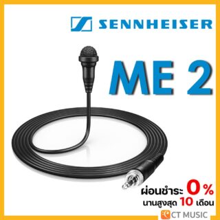 Sennheiser me 2