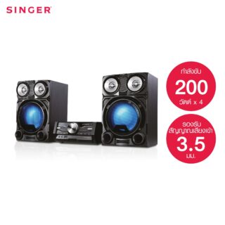 Singer สเตอริโอ na 620