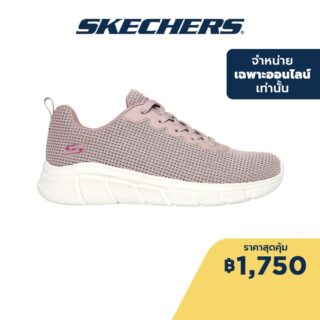 Skechers memory foam