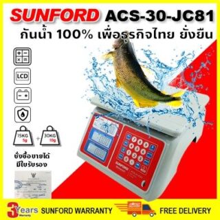 Sunford acs 30 jc81
