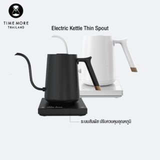Timemore electric kettle thin spout