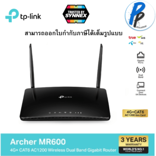 Tp link archer mr600