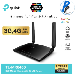 Tp link tl mr6400