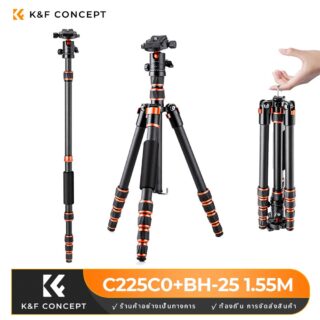 Tripod c225c0