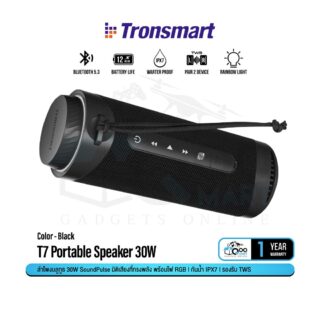 Tronsmart t7 30w bluetooth speaker