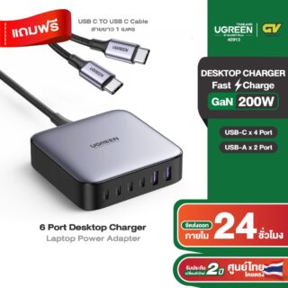 Ugreen adapter hub pd 200w fast charger type c charging station laptop power adapter 40913