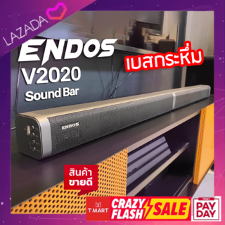 V2020 endos soundbar 2in1
