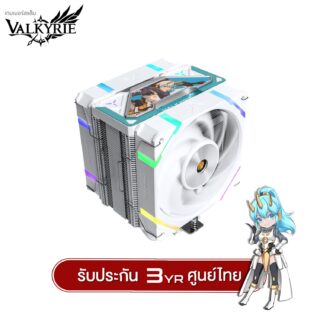 Valkyrie sl125 valkyrie cpu cooler