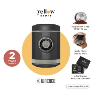 Wacaco picopresso portable espresso machine