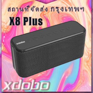 Xdobo x8 plus