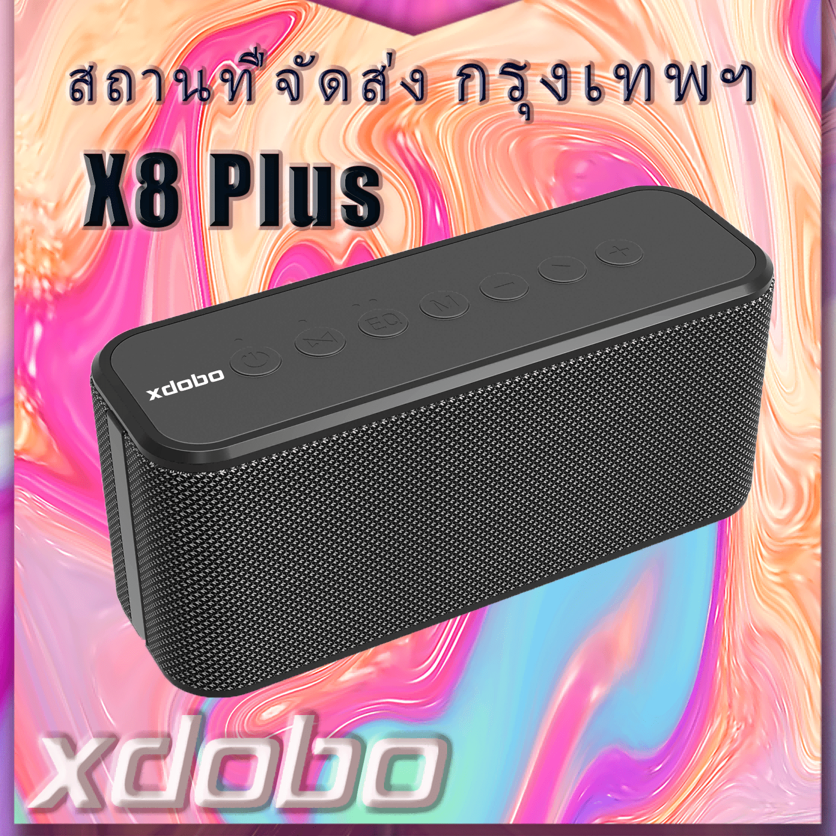 Xdobo x8 plus