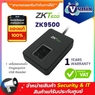 Zk9500 zkteco fingerprint usb reader