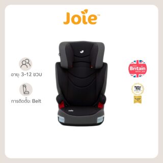 คาร์ซีท joie เด็กโต