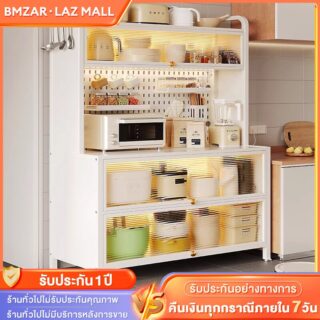 ตู้กับข้าว